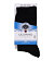 Socks Ulvang Ultra socks